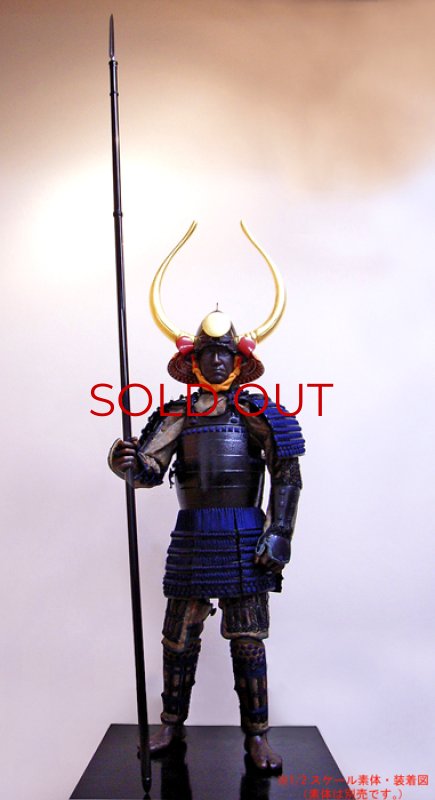 Kuroda Nagamasa's Helmet -Buffalo Wakidachi Peach-shaped Armor *1