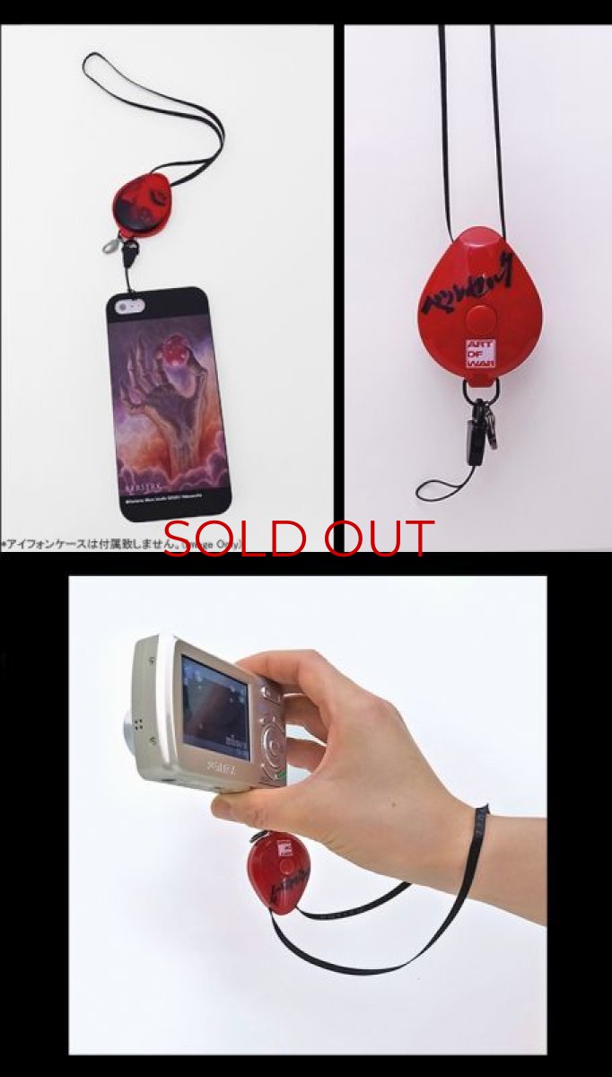 Photo3: No. 317 Beherit Neck Strap -Egg of the King Version- *20% Off*Sold Out (3)