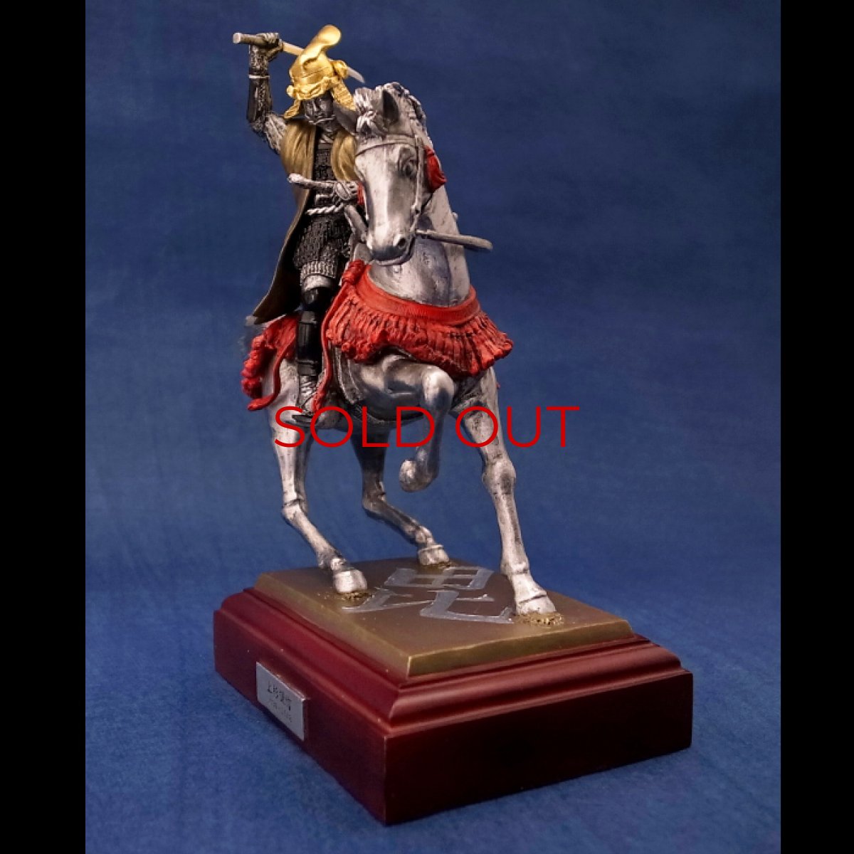 Photo5: [Samurai Statue]  Uesugi Kensin in Kawanakajima Battle (5)