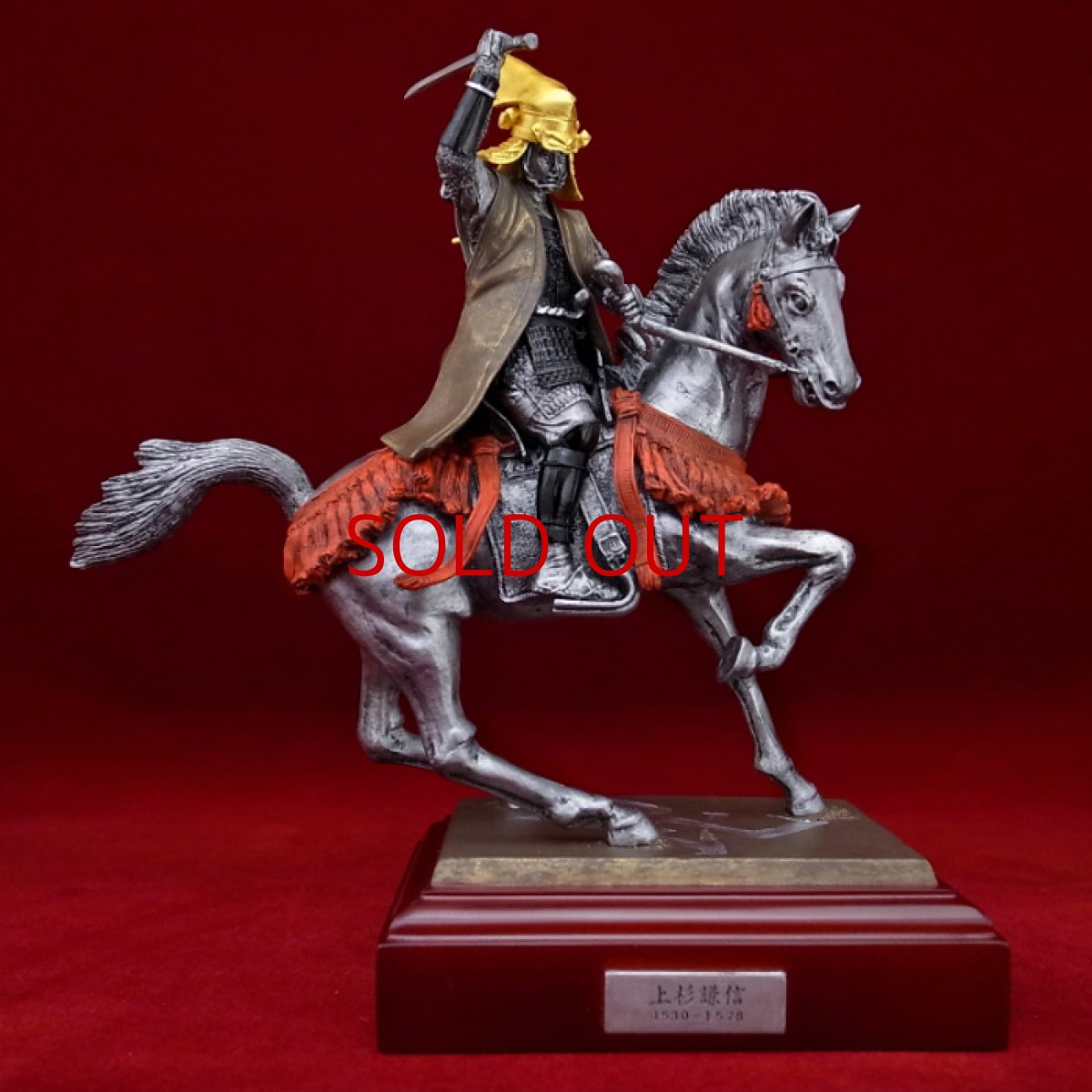 Photo1: Classic Historical Statue - Uesugi Kensin in Kawanakajima Battle*Gold Leaf Version (1)