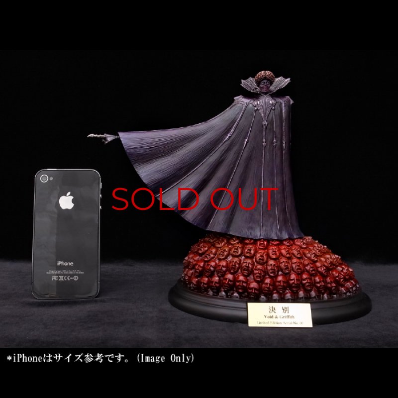 ART OF WAR ベルセルク　GRIFFITH & VOID 未開封 No.312 -Eclipse- Void & Griffith 2013 version*Sold Out - ART OF WAR