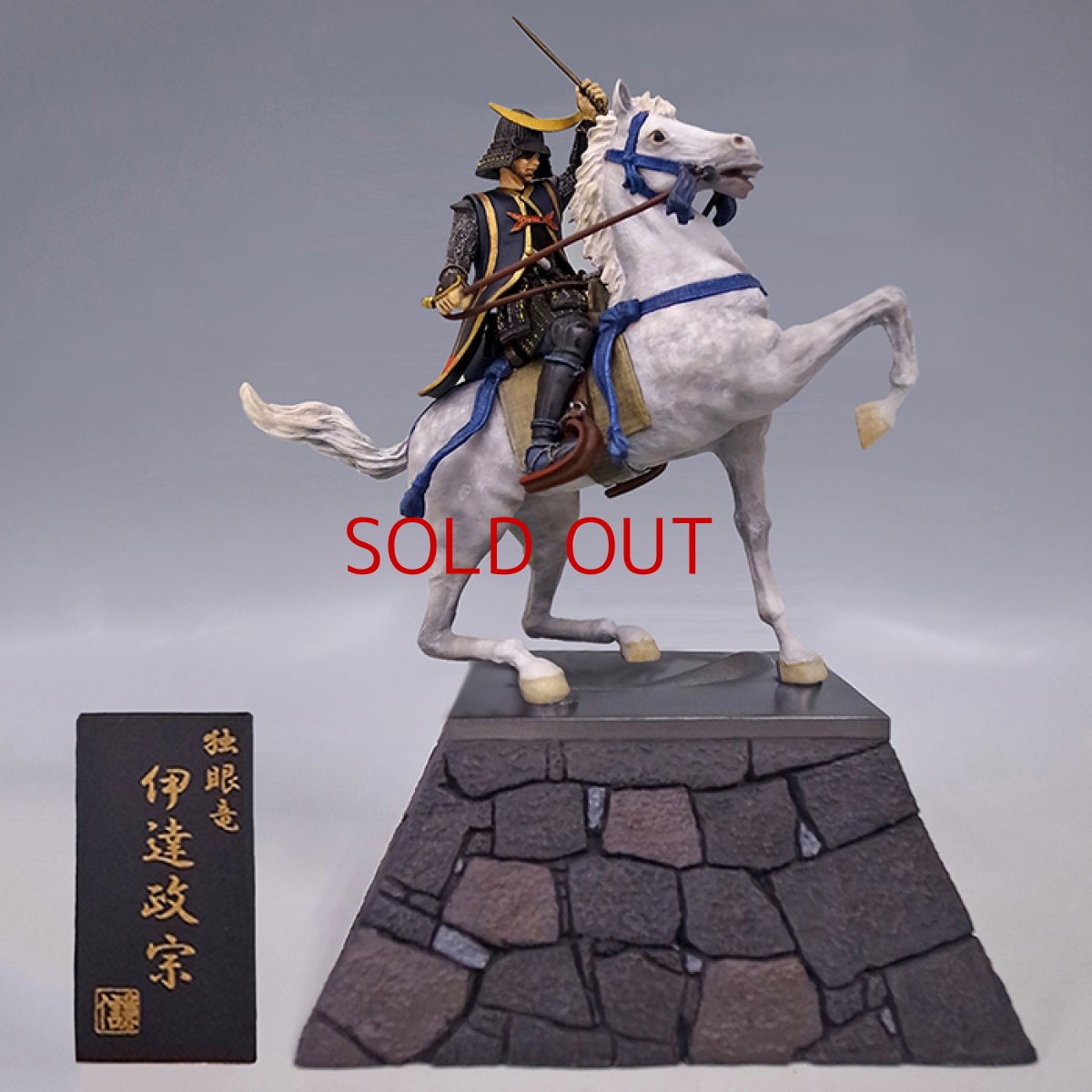 Photo1: [Samurai Statue] Date Masamune*Riding on a Horse (Commemoration of 450 years of birth anniversary)  (1)