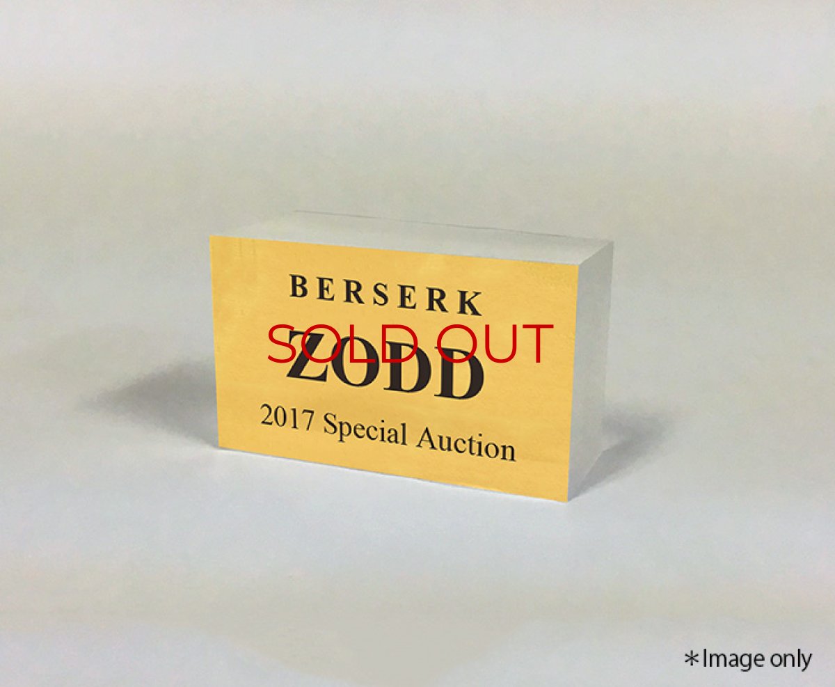 Photo5: No. 451 Auction of Wood Carving ZODD- Winner Bid Amount: 105,000 JPY; ID: 2451*Auction Closed! *Sold out* (5)