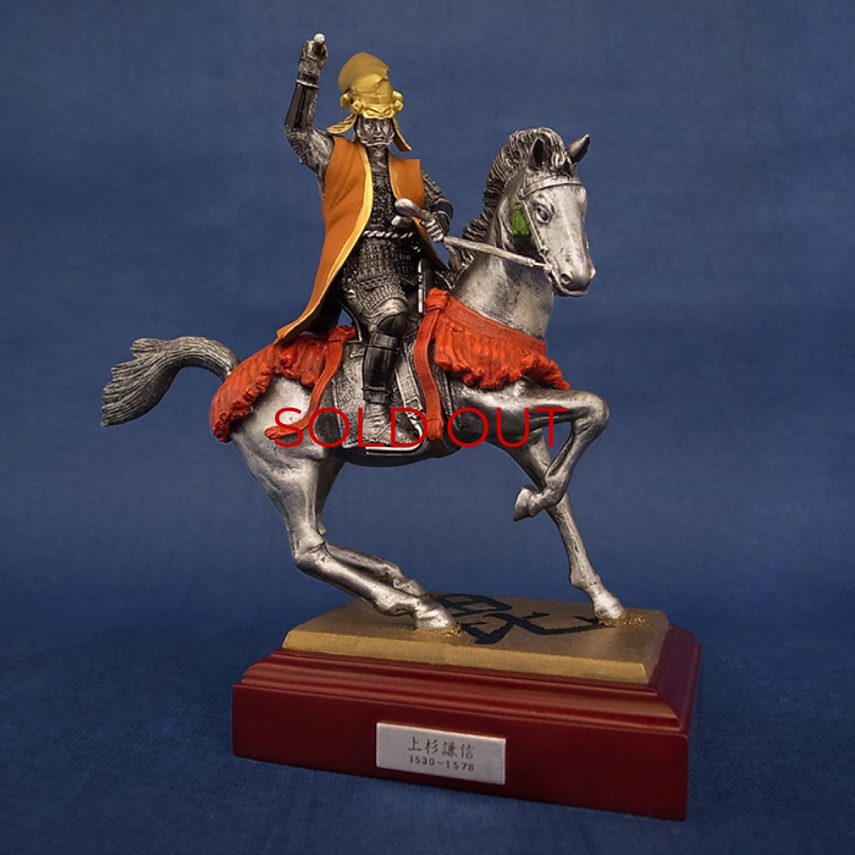 Photo1: Classic Historical Statue - Uesugi Kensin in Kawanakajima Battle*Vermilion Battle Surcoat!! (1)