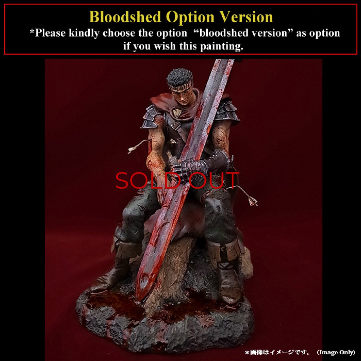 Photo5: No. 470 Guts: The Hundred Man Killer (Red Mantle Bloodshed VersionVer.)*last few pcs in stock!!! (5)