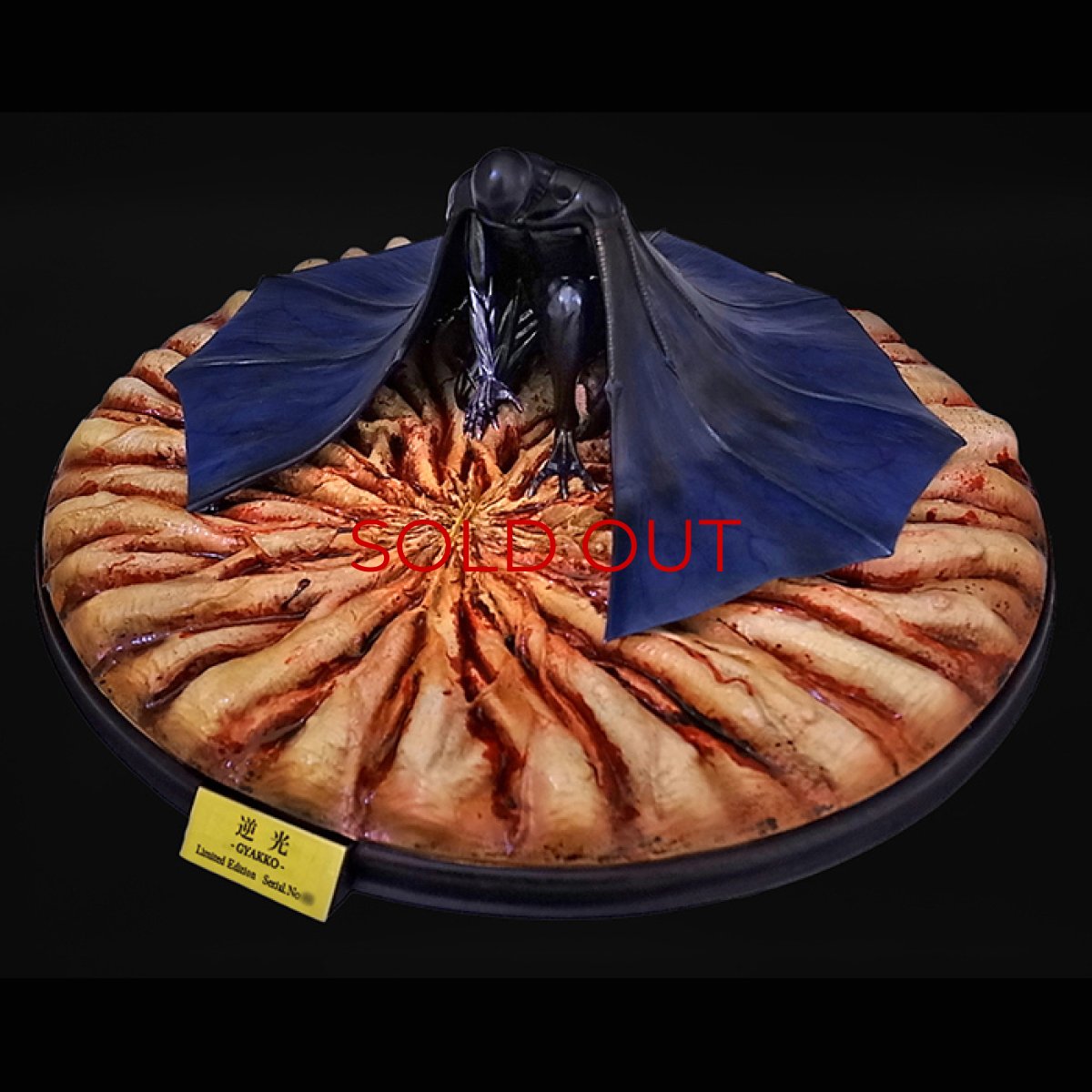 Photo4: No. 487 Gyakko *last one in stock!! (4)