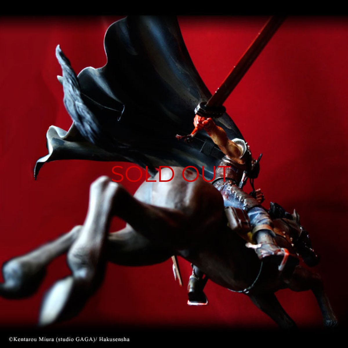 Photo6: AUCTION  Guts: The Battle for Doldrey 2020Special Edition (6)