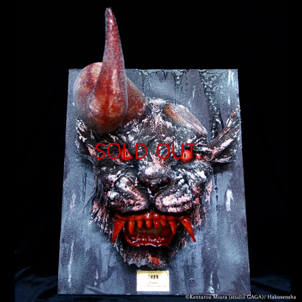 Photo1: No. 465 Trophy-ZODD Frozen Edition 2020 (1)