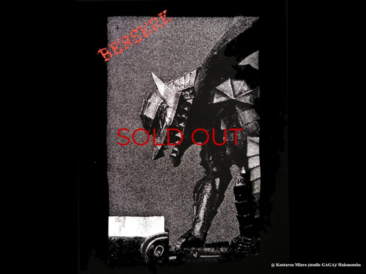 Photo3: [Limited to Feb 5th!!] Guts The Berserk T-Shirt (Special Limited Version) (3)