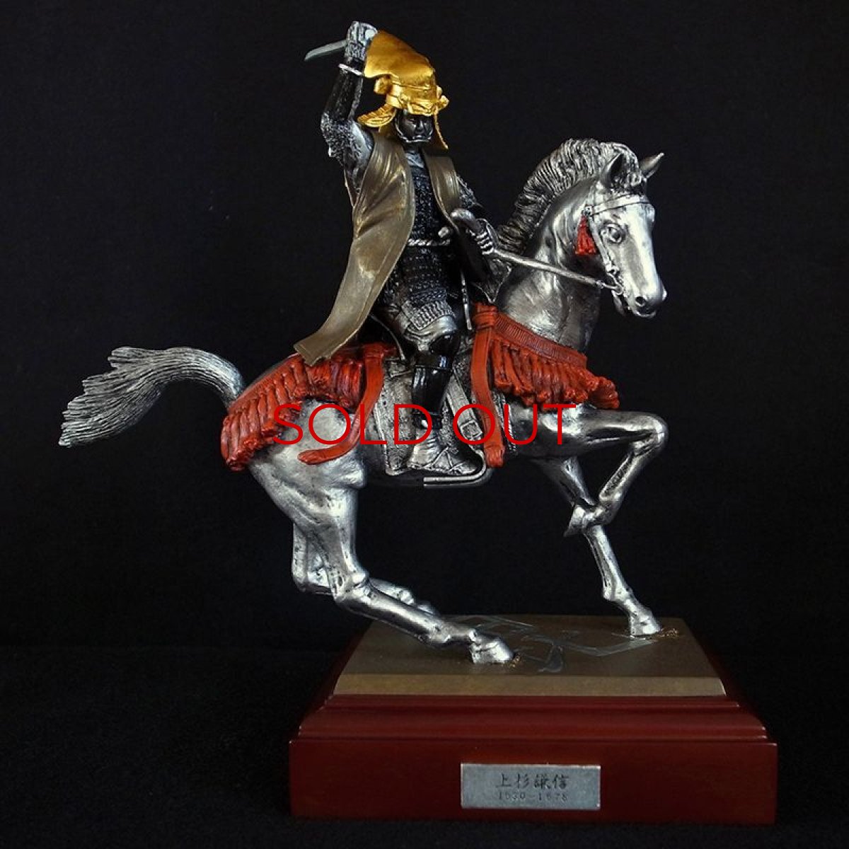 Photo4: [Samurai Statue]  Uesugi Kensin in Kawanakajima Battle (4)