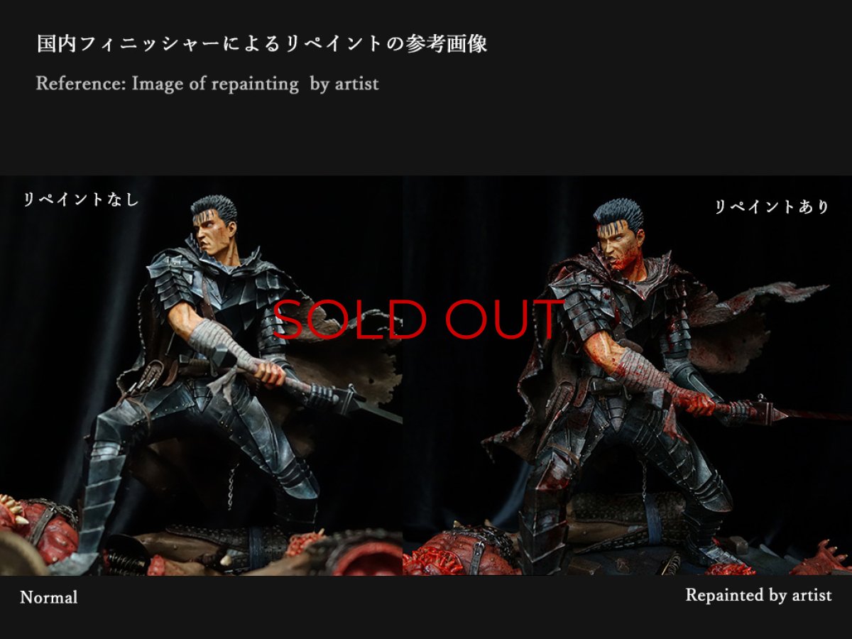 Photo6: [Limited 4 pcs]ガッツ 断罪の塔 2022 J Repaint  [Special Repaint] (6)