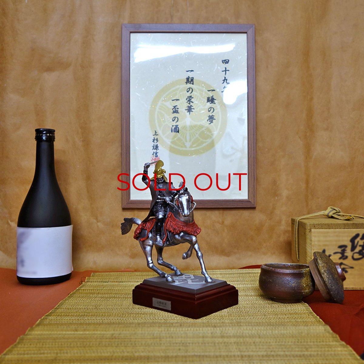 Photo1: [Samurai Statue]  Uesugi Kensin in Kawanakajima Battle (1)