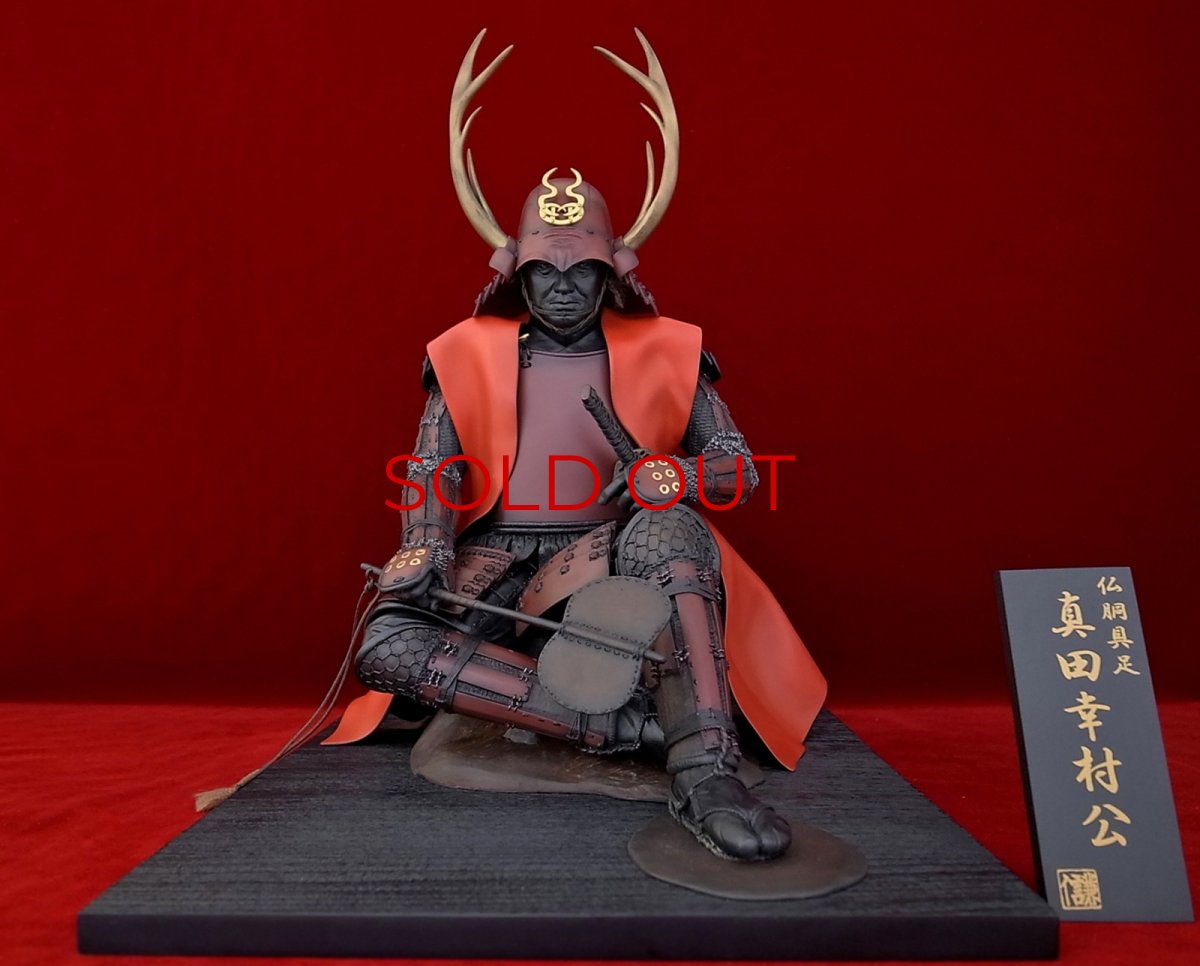 Photo1: Sanada Yukimura - the Great Samurai - (1)