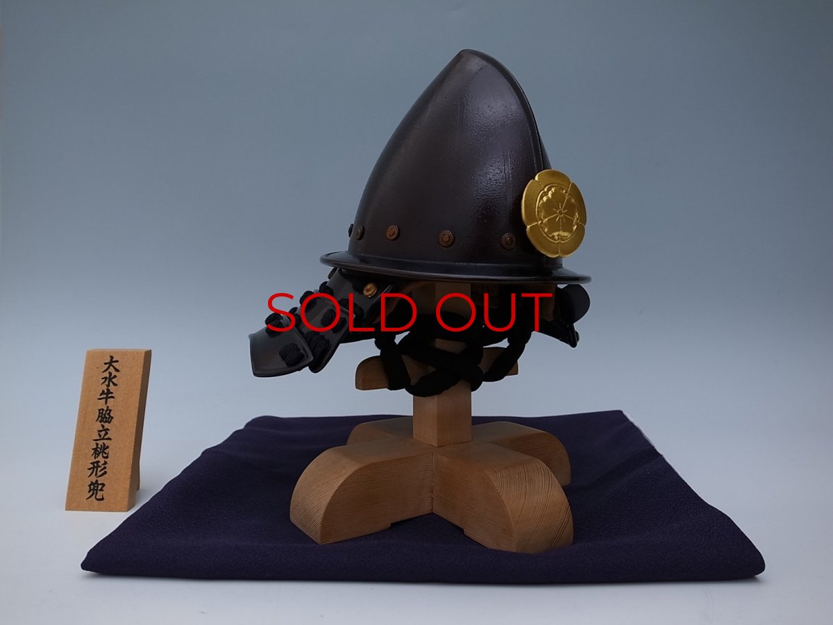 Photo6: Japanese Samurai Helmet "Nanban Kabuto"  -Oda Nobunaga- (6)