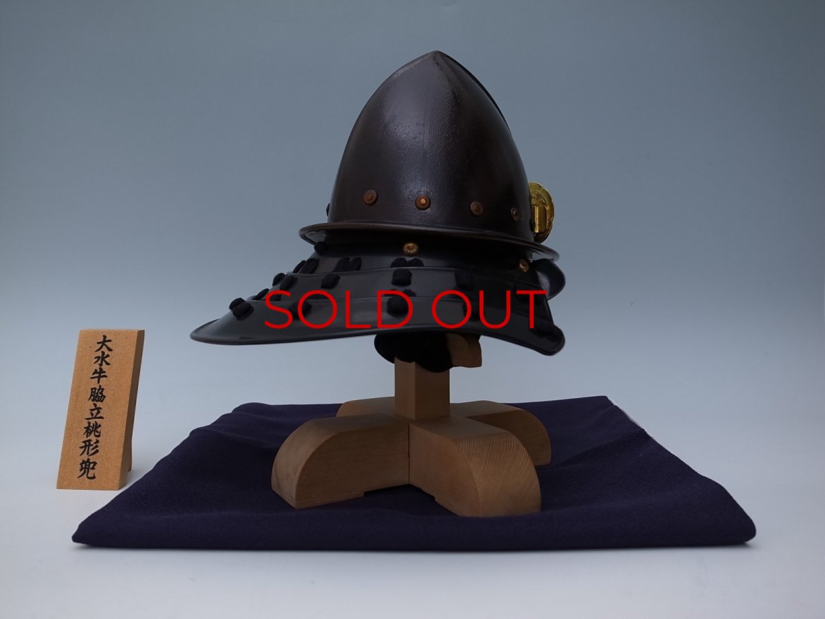 Photo7: Japanese Samurai Helmet "Nanban Kabuto"  -Oda Nobunaga- (7)