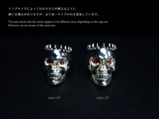 Photo20: 髑髏の騎士バストアップ Skull Knight Bust  Red Eyes ver.  [ALL JAPAN MADE] [ALL METAL] (20)