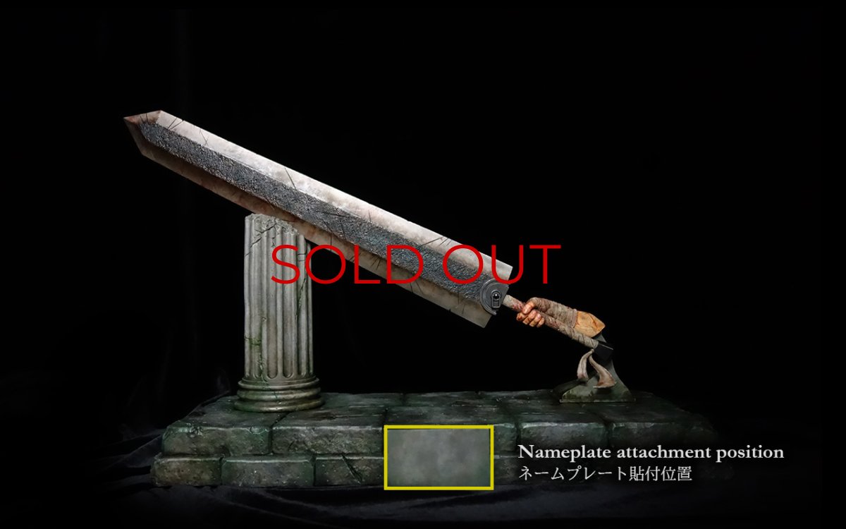 Photo34: New statue ドラゴンころし - Dragon Slayer - [Limited 77 pcs]    (34)