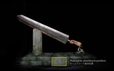 Photo29: ドラゴンころし - Dragon Slayer - [Limited 77 pcs]  **Pre-orders start on April 28th 13:00pm JPT. (29)